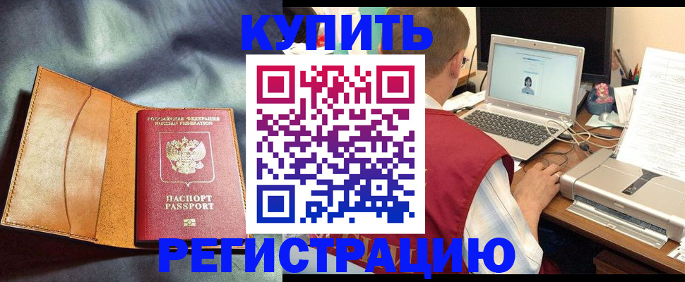 найти адрес прописки в Череповце