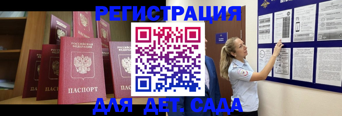 пропишу в квартире в Череповце